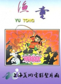 五月天激情综合